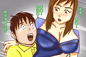 Page 118 of NTR-CUCKOLD CLUB - preview thumbnail