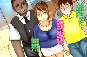 Page 12 of NTR-CUCKOLD CLUB - preview thumbnail