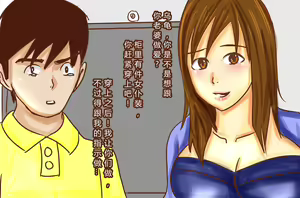 Page 122 of NTR-CUCKOLD CLUB - preview thumbnail