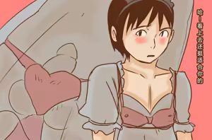 Page 123 of NTR-CUCKOLD CLUB - preview thumbnail