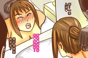 Page 58 of NTR-CUCKOLD CLUB - preview thumbnail