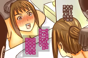 Page 60 of NTR-CUCKOLD CLUB - preview thumbnail