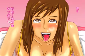 Page 95 of NTR-CUCKOLD CLUB - preview thumbnail