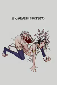 Page 103 of 虐杀作品集04 虐IV - preview thumbnail
