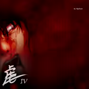 Page 172 of 虐杀作品集04 虐IV - preview thumbnail