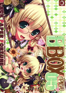 Page 16 of BBox.C-Plus 05 - preview thumbnail