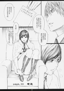 Page 21 of RMK - preview thumbnail