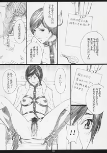 Page 22 of RMK - preview thumbnail