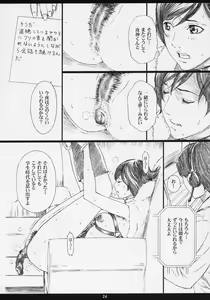 Page 23 of RMK - preview thumbnail
