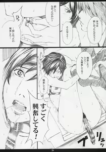 Page 25 of RMK - preview thumbnail