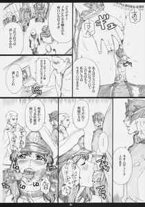 Page 29 of RMK - preview thumbnail