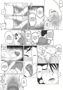 Page 18 of Osananajimi no Natsuyasumi - preview thumbnail
