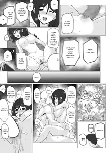 Page 19 of Osananajimi no Natsuyasumi - preview thumbnail