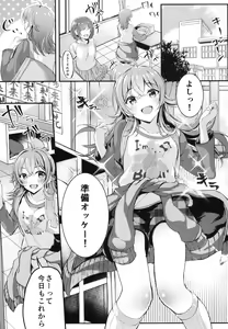 Page 5 of Houkago Crisis Girl - preview thumbnail