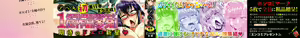 Page 3 of Ahekko Tengoku - preview thumbnail