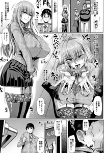 Page 91 of Ahekko Tengoku - preview thumbnail