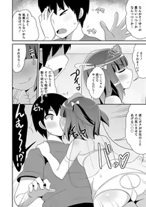 Page 12 of Otokonoko HEAVEN Vol. 40 - preview thumbnail