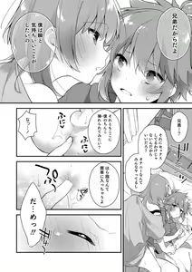 Page 128 of Otokonoko HEAVEN Vol. 40 - preview thumbnail