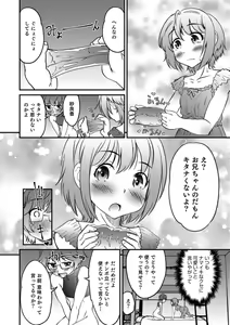 Page 62 of Otokonoko HEAVEN Vol. 40 - preview thumbnail