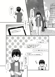 Page 3 of Josou Shounen to XXX - preview thumbnail