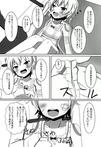 Page 8 of Chaldea Denryoku Kiki - preview thumbnail