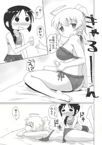 Page 10 of SEXSEX - preview thumbnail