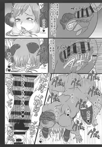 Page 11 of Korekara Suru Koto wa Zenbu Shigoto Da Zo Minami - preview thumbnail