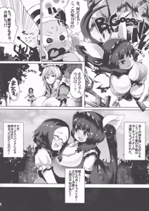 Page 30 of KI-RecenT SP:01 - preview thumbnail
