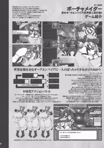Page 32 of KI-RecenT SP:01 - preview thumbnail