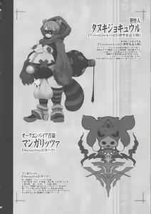 Page 40 of KI-RecenT SP:01 - preview thumbnail