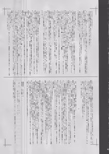 Page 43 of KI-RecenT SP:01 - preview thumbnail