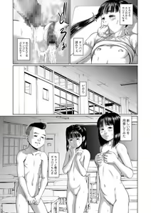 Page 107 of COMIC Mate Legend Vol. 23 2018-10 - preview thumbnail