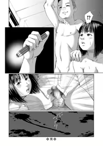 Page 118 of COMIC Mate Legend Vol. 23 2018-10 - preview thumbnail