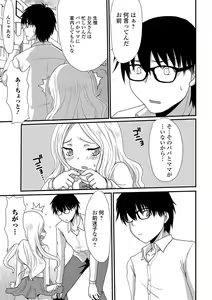 Page 121 of COMIC Mate Legend Vol. 23 2018-10 - preview thumbnail