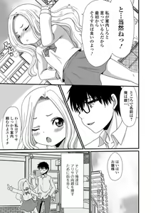 Page 123 of COMIC Mate Legend Vol. 23 2018-10 - preview thumbnail