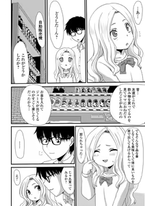 Page 124 of COMIC Mate Legend Vol. 23 2018-10 - preview thumbnail