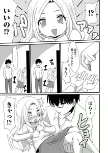 Page 125 of COMIC Mate Legend Vol. 23 2018-10 - preview thumbnail