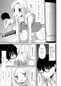 Page 127 of COMIC Mate Legend Vol. 23 2018-10 - preview thumbnail