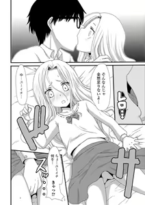 Page 128 of COMIC Mate Legend Vol. 23 2018-10 - preview thumbnail