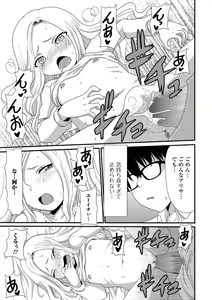 Page 131 of COMIC Mate Legend Vol. 23 2018-10 - preview thumbnail