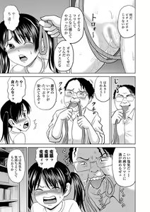 Page 149 of COMIC Mate Legend Vol. 23 2018-10 - preview thumbnail