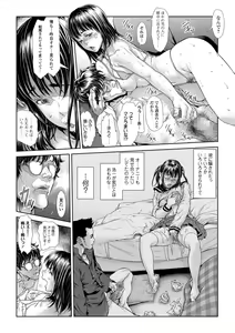 Page 16 of COMIC Mate Legend Vol. 23 2018-10 - preview thumbnail