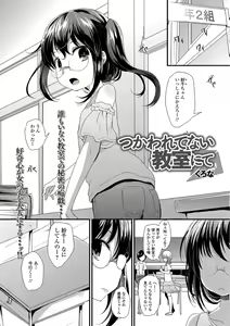 Page 173 of COMIC Mate Legend Vol. 23 2018-10 - preview thumbnail