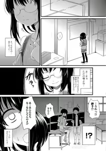 Page 175 of COMIC Mate Legend Vol. 23 2018-10 - preview thumbnail
