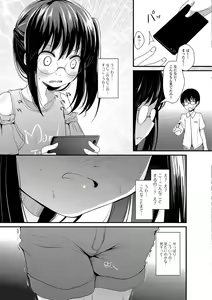 Page 177 of COMIC Mate Legend Vol. 23 2018-10 - preview thumbnail