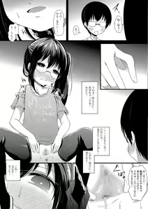 Page 181 of COMIC Mate Legend Vol. 23 2018-10 - preview thumbnail