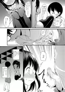 Page 182 of COMIC Mate Legend Vol. 23 2018-10 - preview thumbnail