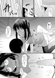 Page 183 of COMIC Mate Legend Vol. 23 2018-10 - preview thumbnail
