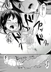 Page 187 of COMIC Mate Legend Vol. 23 2018-10 - preview thumbnail