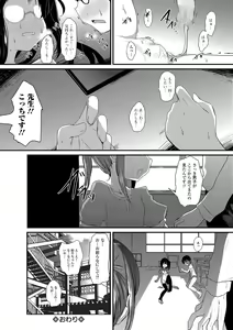 Page 188 of COMIC Mate Legend Vol. 23 2018-10 - preview thumbnail